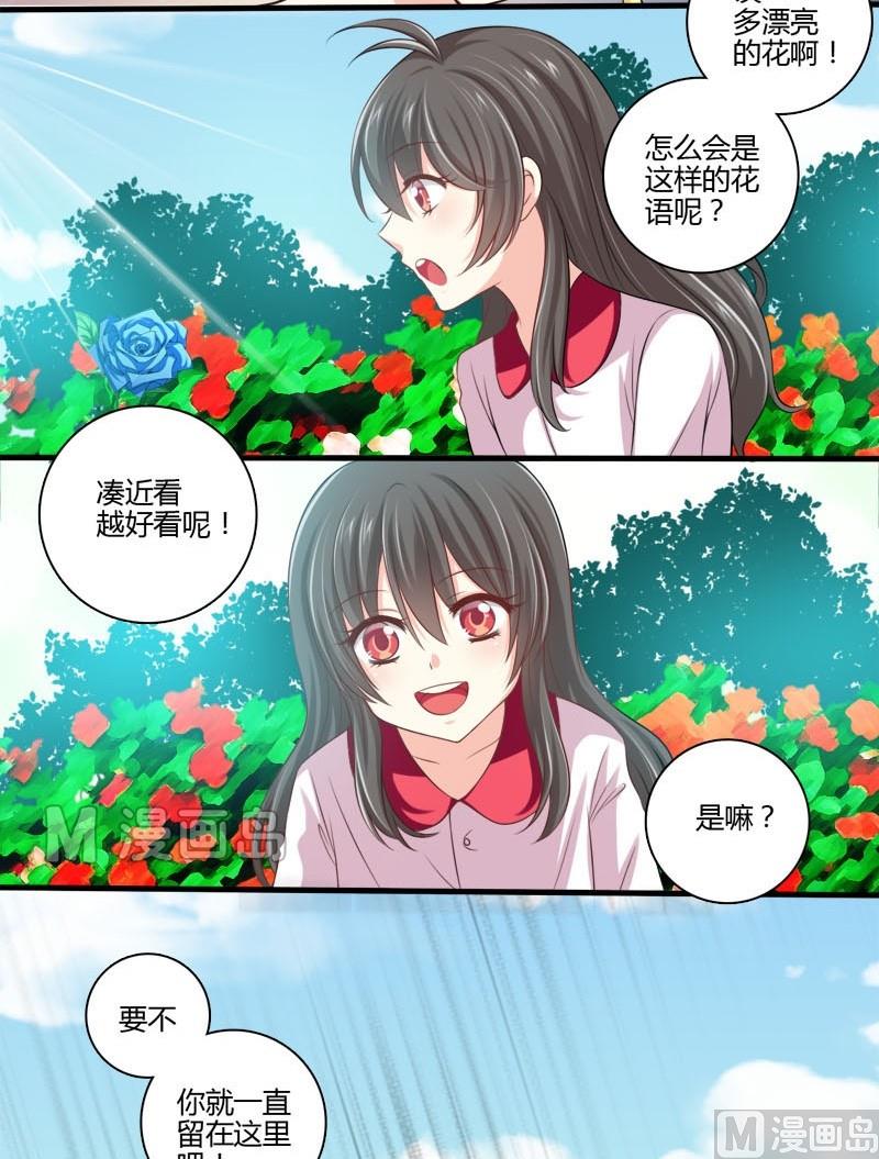 第3话 白裙子的女孩子-第3话