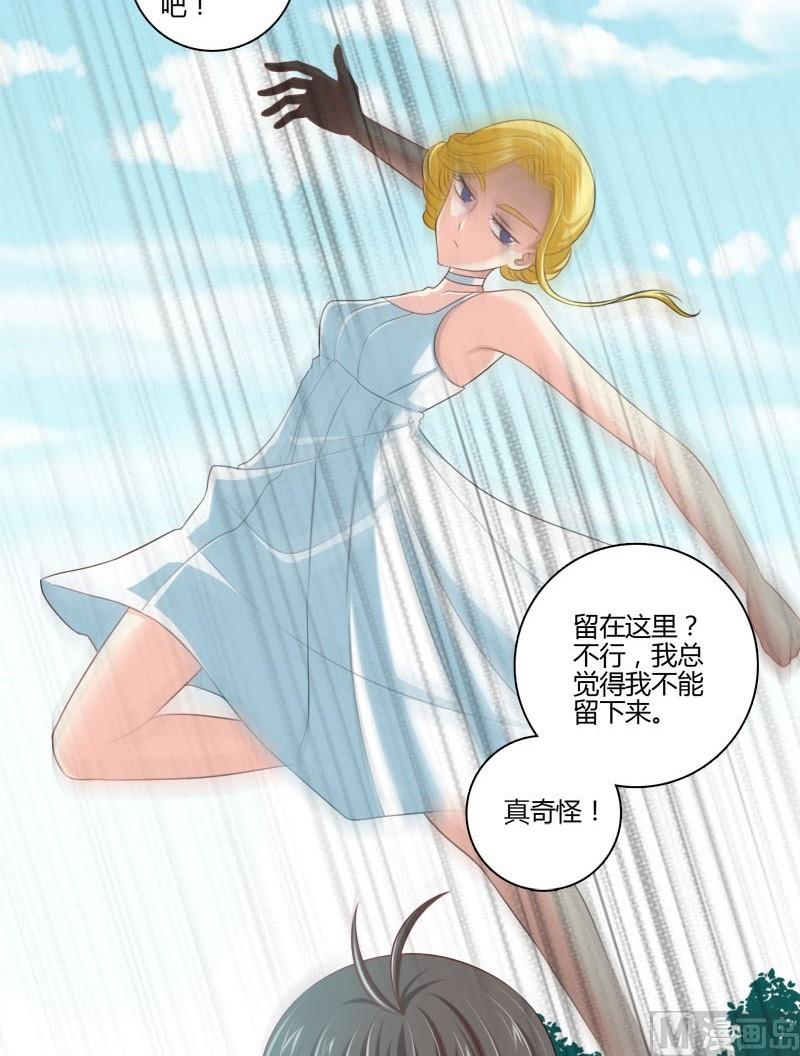 第3话 白裙子的女孩子-第3话