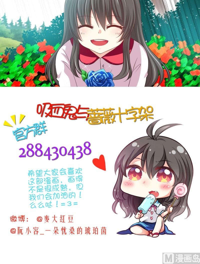 第3话 白裙子的女孩子-第3话