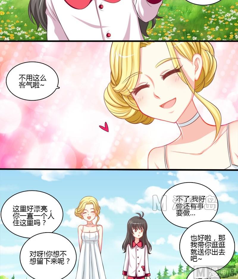 第3话 白裙子的女孩子-第3话
