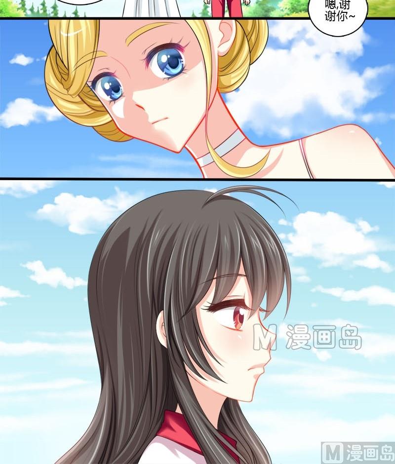 第3话 白裙子的女孩子-第3话