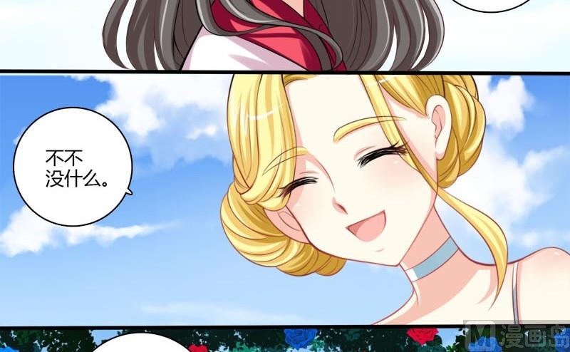 第3话 白裙子的女孩子-第3话