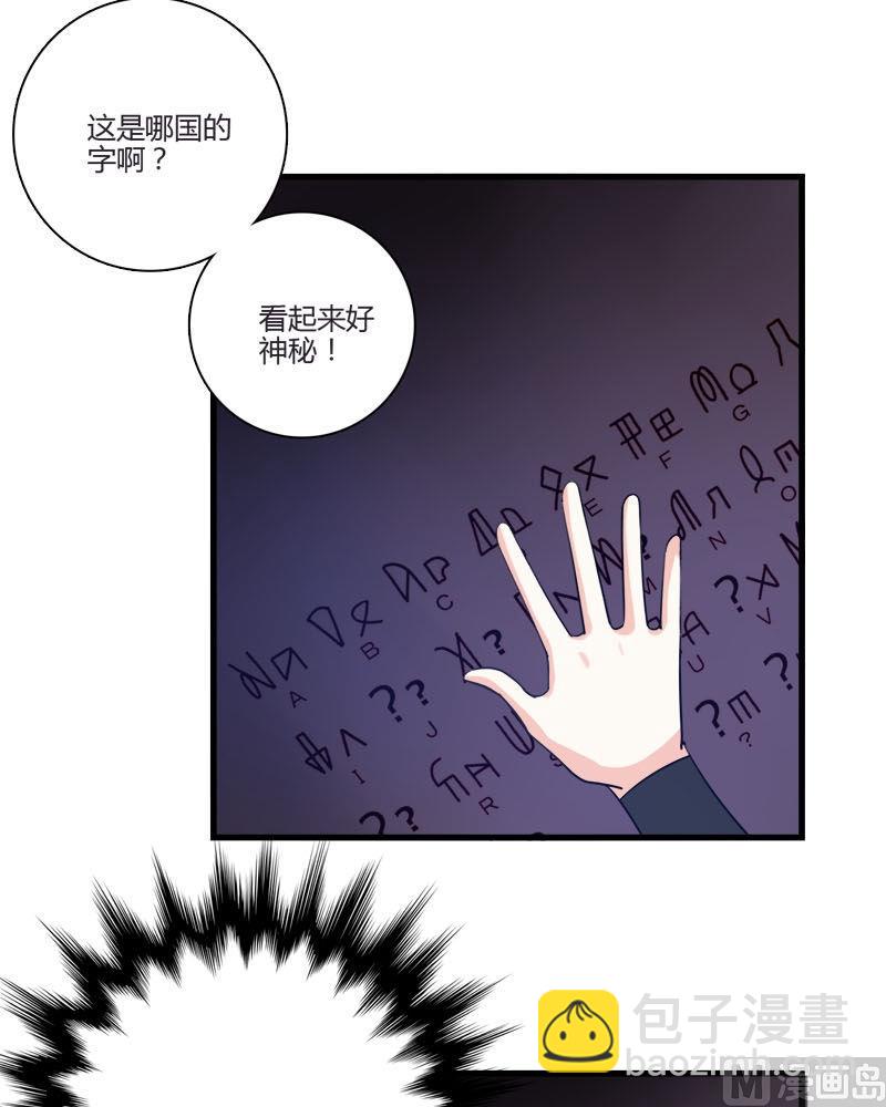 第21话 的苏醒-第19话