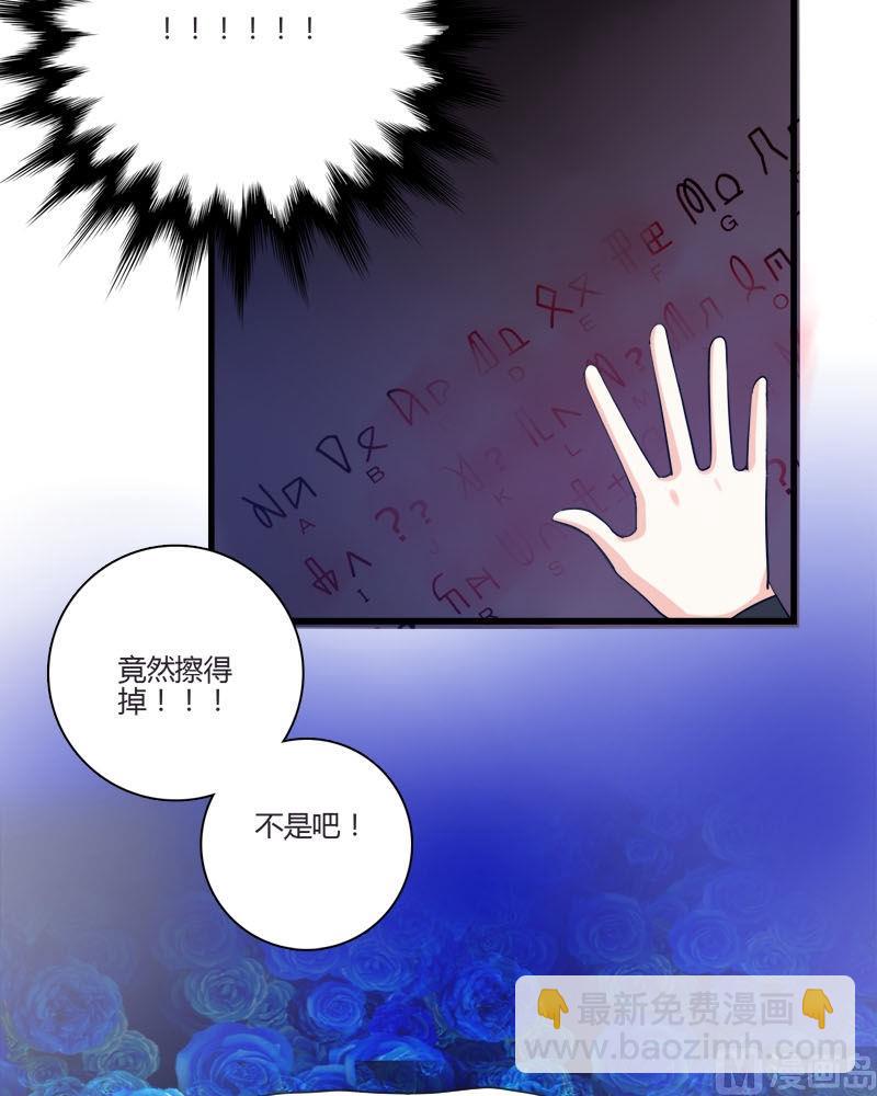 第21话 的苏醒-第19话