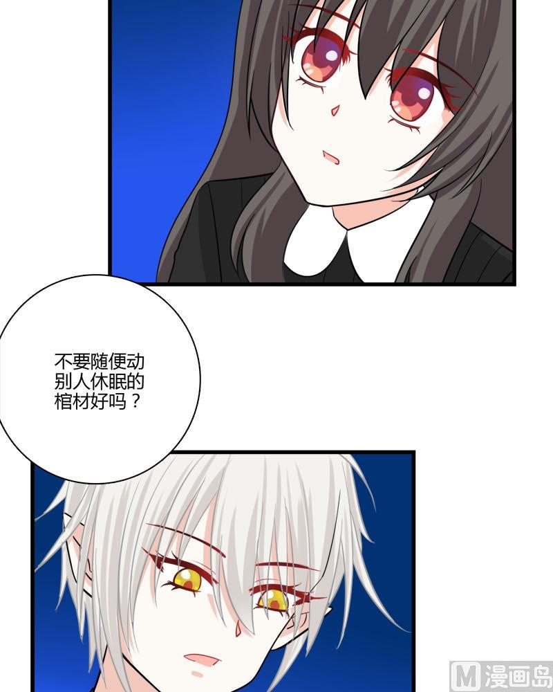 第21话 的苏醒-第19话