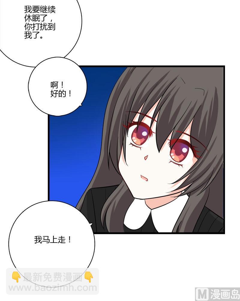 第21话 的苏醒-第19话