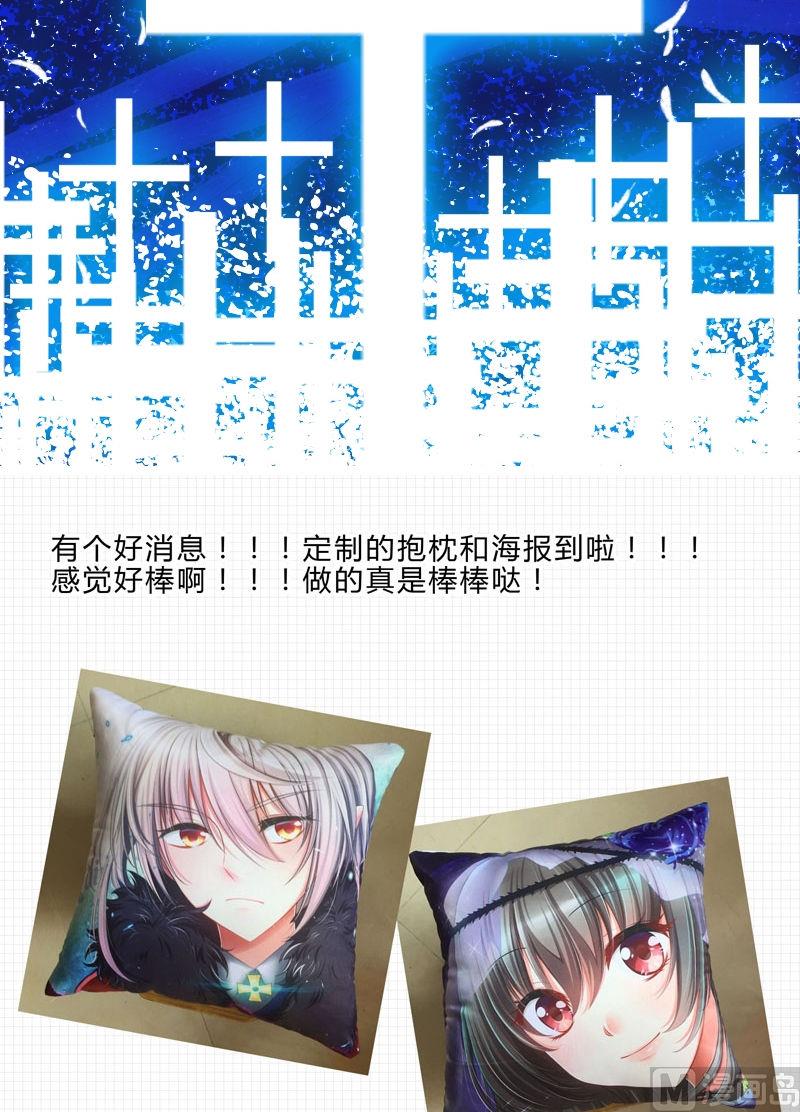 第21话 的苏醒-第19话