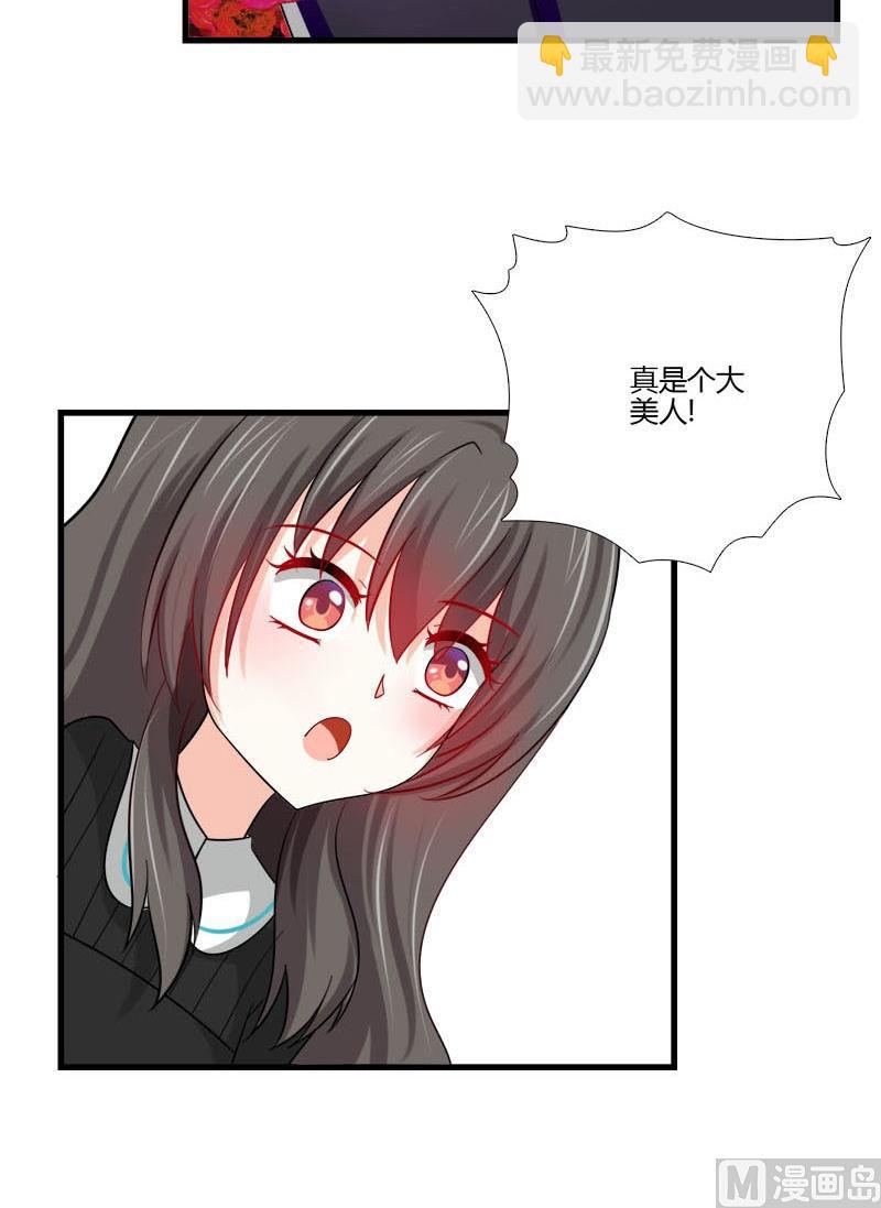 第21话 的苏醒-第19话