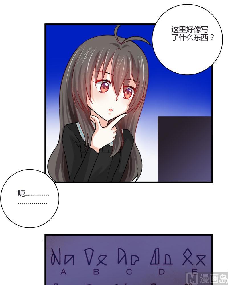 第21话 的苏醒-第19话