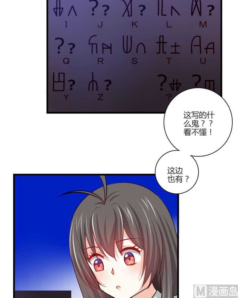 第21话 的苏醒-第19话