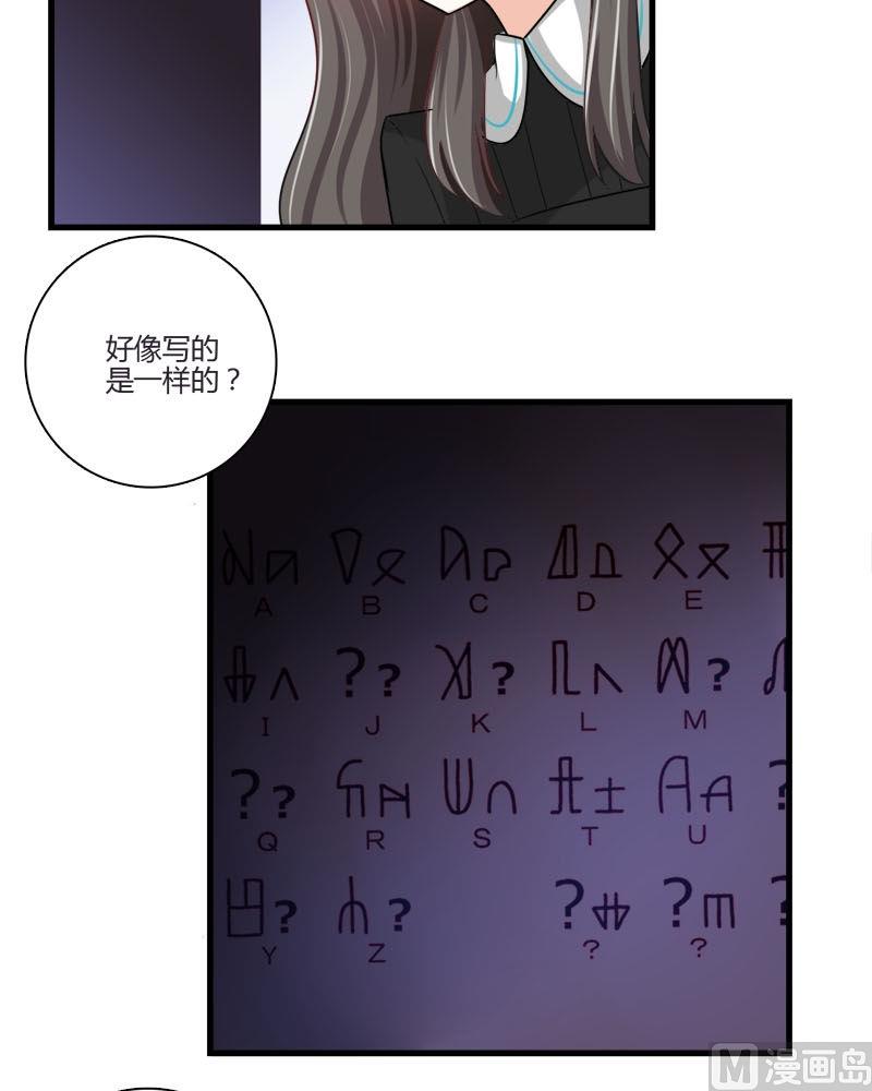 第21话 的苏醒-第19话