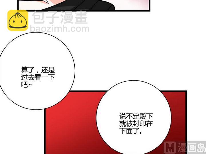 第23话 的能力-第21话