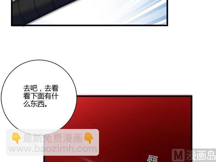 第23话 的能力-第21话
