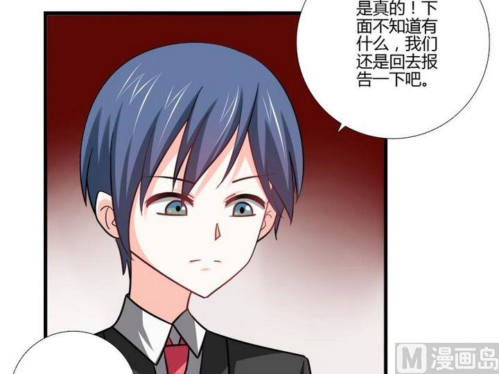 第23话 的能力-第21话