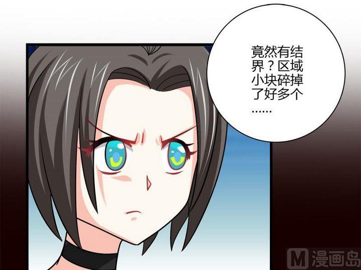 第23话 的能力-第21话