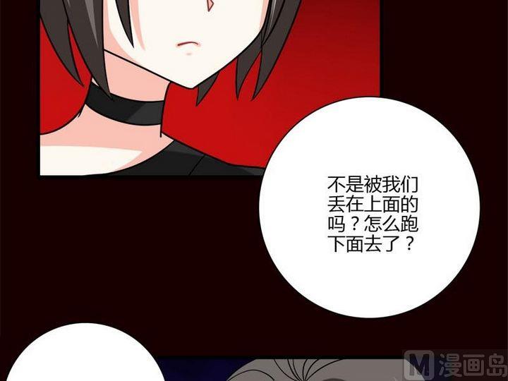 第23话 的能力-第21话