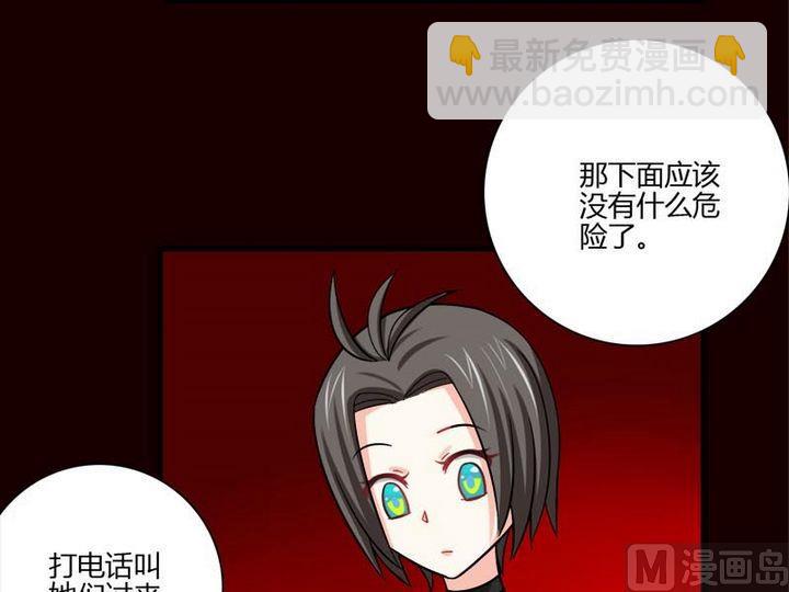 第23话 的能力-第21话