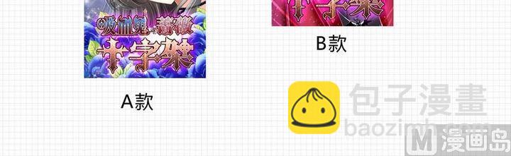 第23话 的能力-第21话