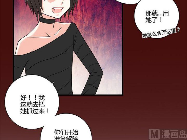 第25话 献祭-第23话