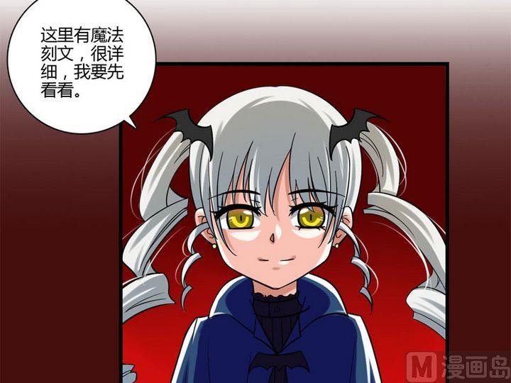 第25话 献祭-第23话