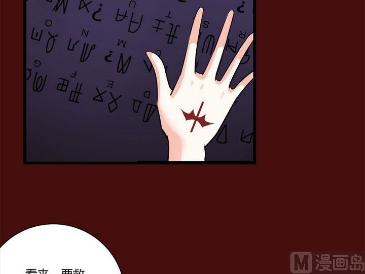 第25话 献祭-第23话