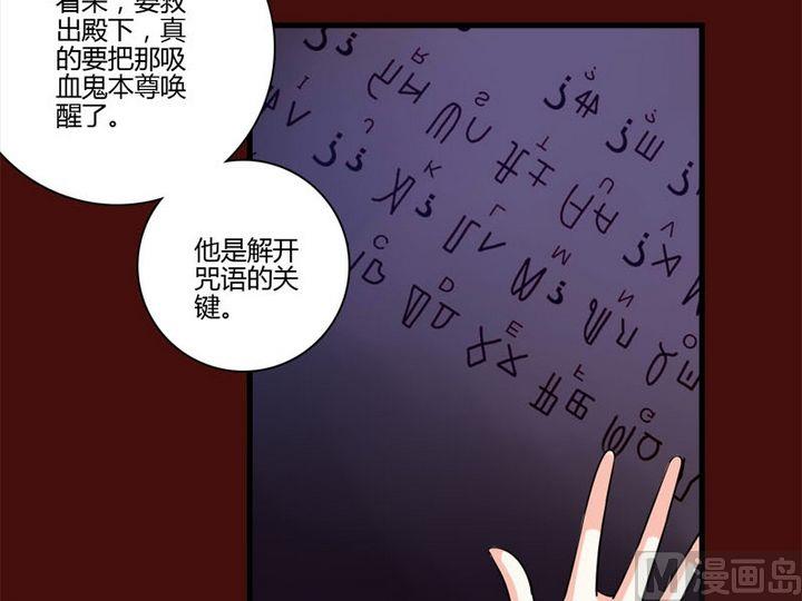 第25话 献祭-第23话