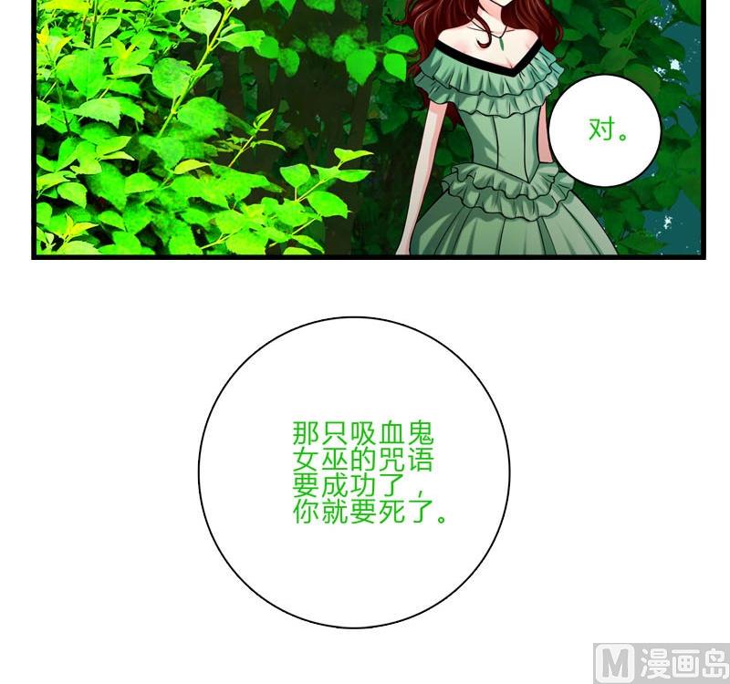 第27话 绿色的神秘人-第25话