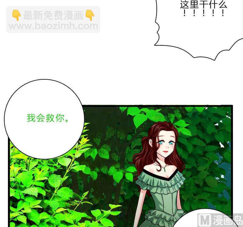 第27话 绿色的神秘人-第25话