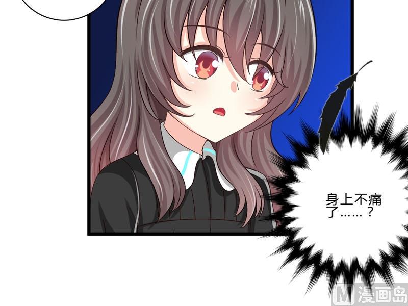 第27话 绿色的神秘人-第25话