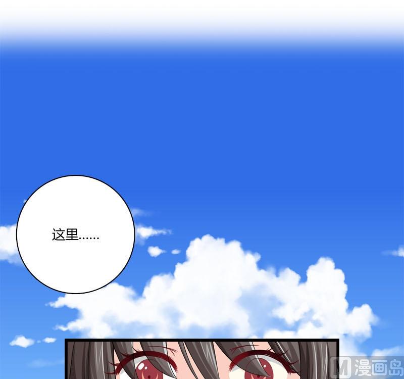 第27话 绿色的神秘人-第25话