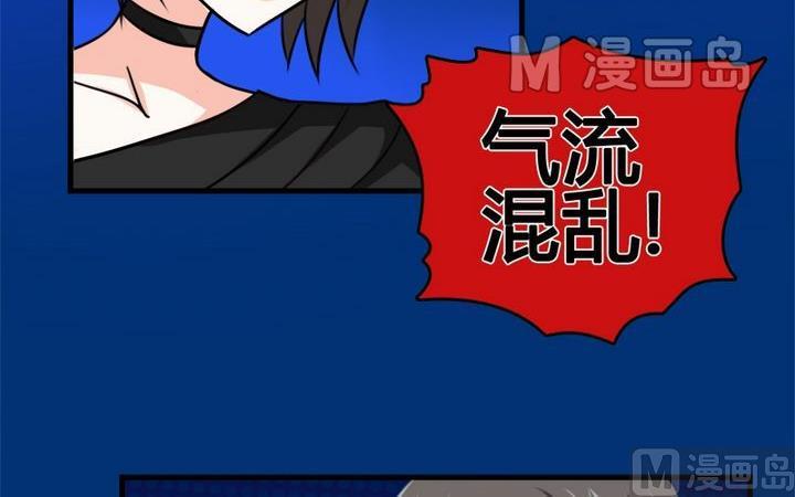 第30话 蔷薇的能力-第29话