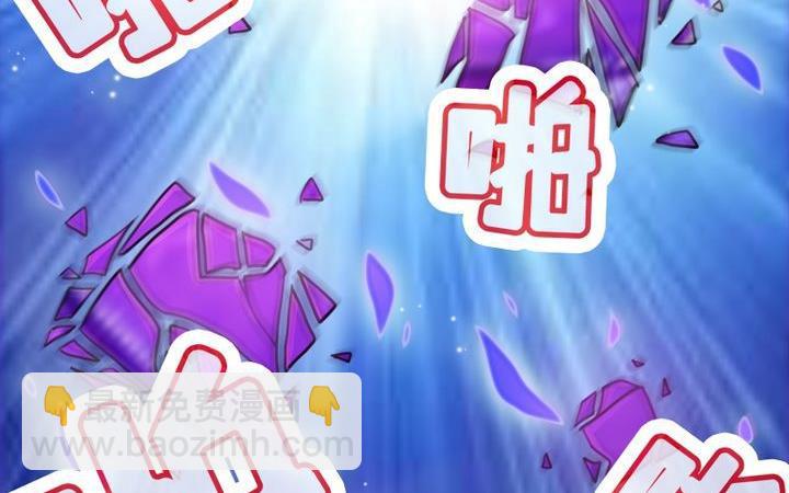 第30话 蔷薇的能力-第29话