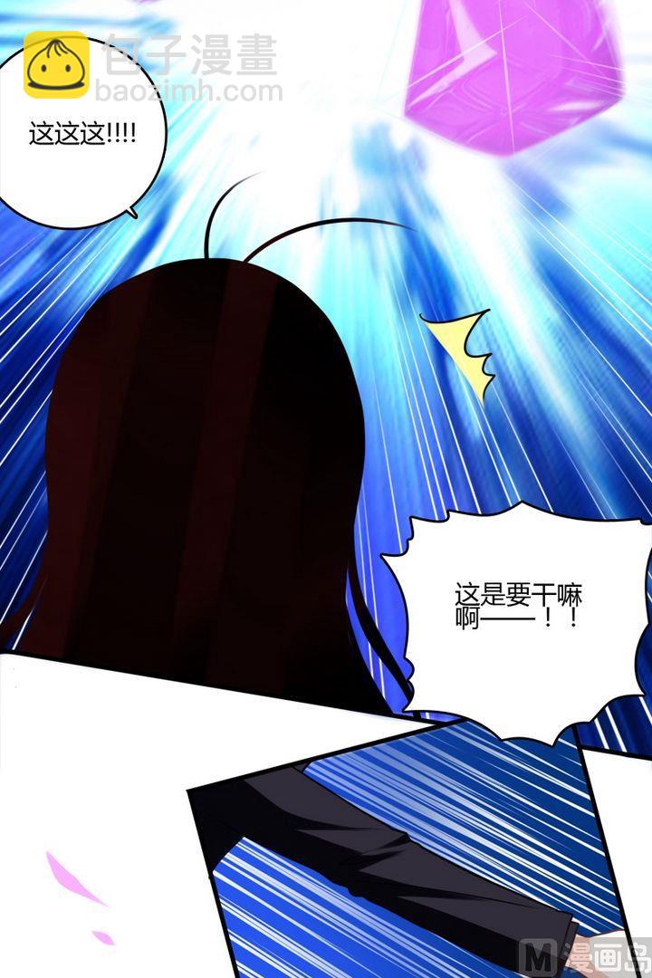 第30话 蔷薇的能力-第29话