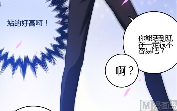 第30话 蔷薇的能力-第29话