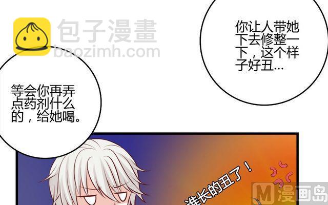 第32话 解开诅咒的方法-第31话
