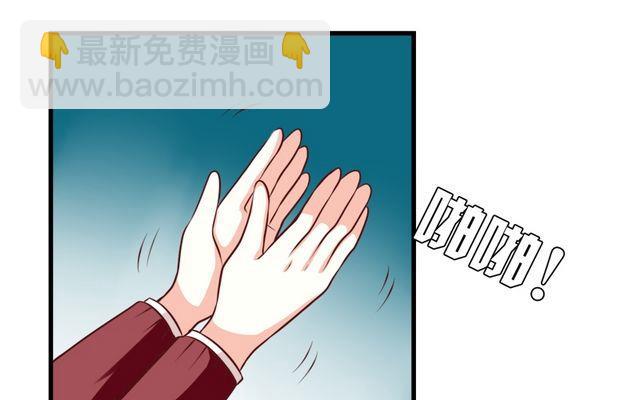 第32话 解开诅咒的方法-第31话