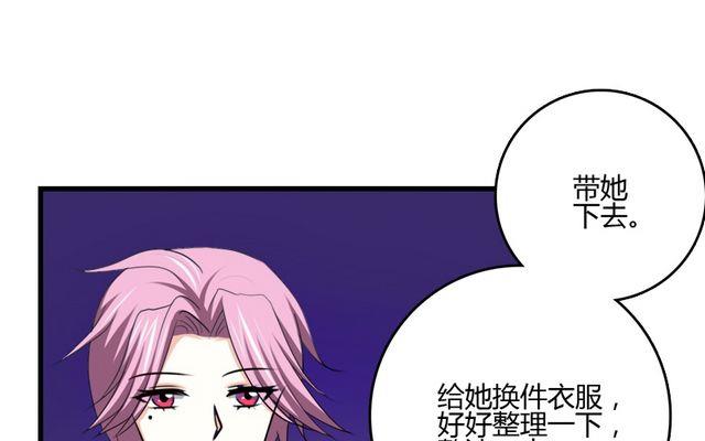 第32话 解开诅咒的方法-第31话