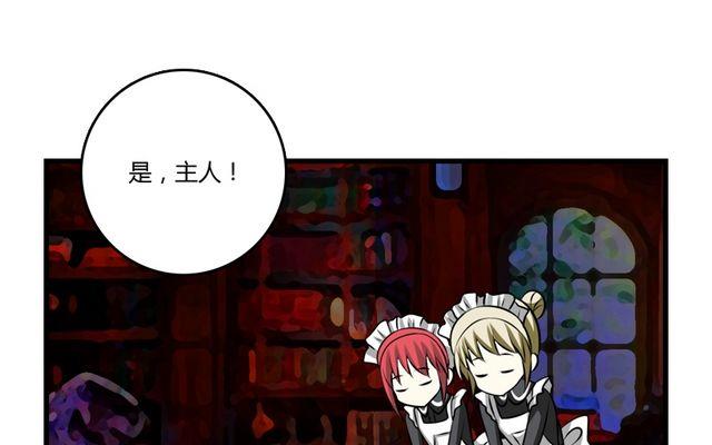 第32话 解开诅咒的方法-第31话