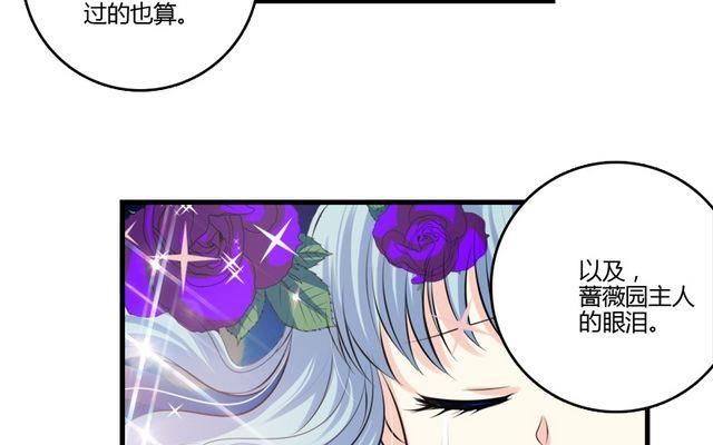 第32话 解开诅咒的方法-第31话