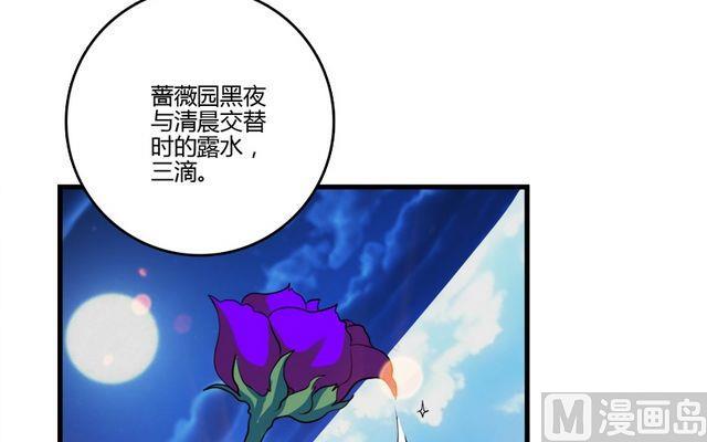 第32话 解开诅咒的方法-第31话