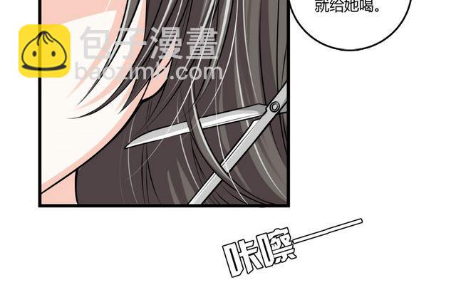 第32话 解开诅咒的方法-第31话