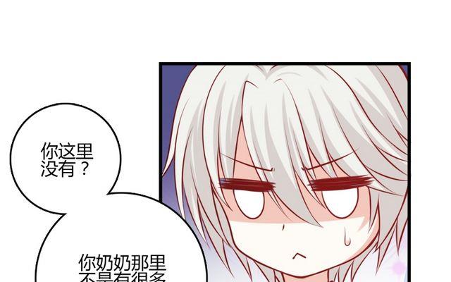 第32话 解开诅咒的方法-第31话