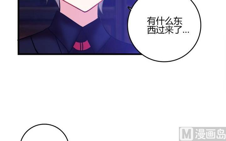 第34话 伯爵的邀请-第33话