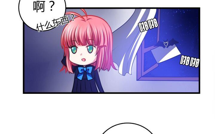 第34话 伯爵的邀请-第33话