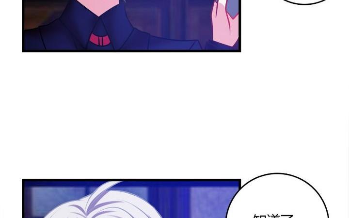 第34话 伯爵的邀请-第33话