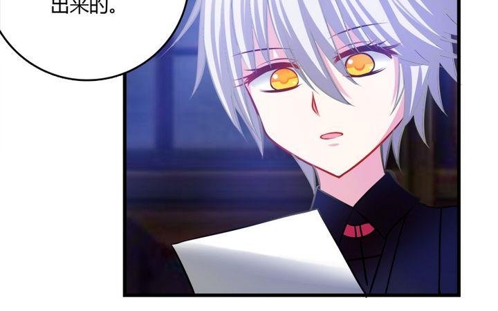 第34话 伯爵的邀请-第33话