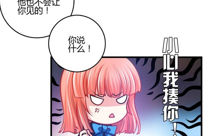 第34话 伯爵的邀请-第33话