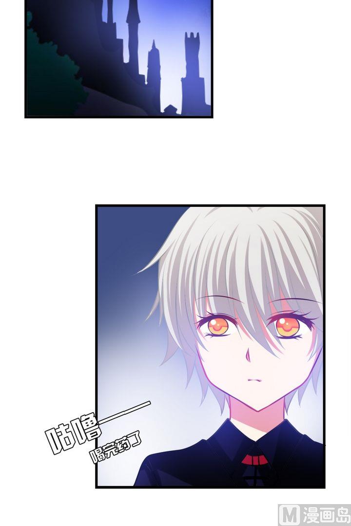 第34话 伯爵的邀请-第33话