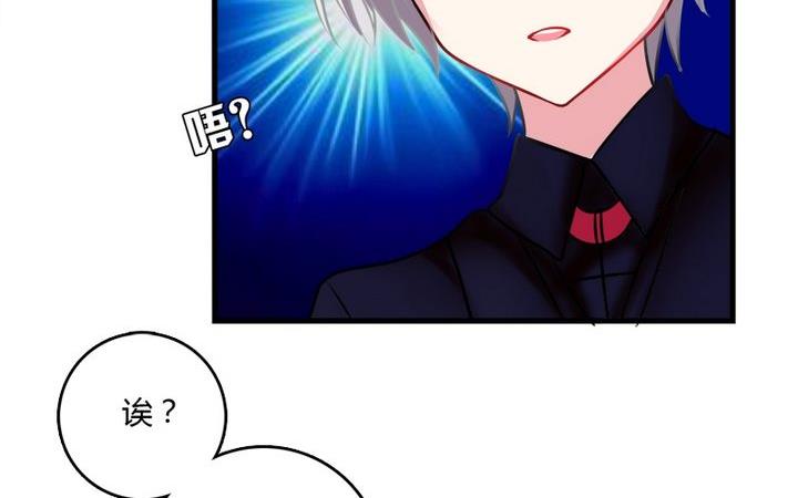 第34话 伯爵的邀请-第33话