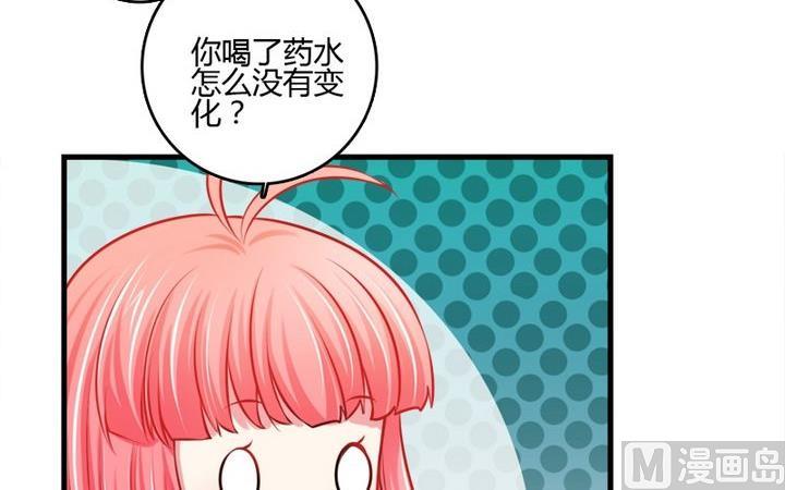 第34话 伯爵的邀请-第33话